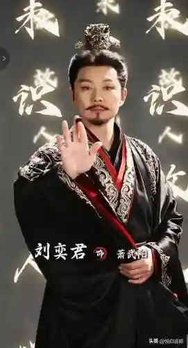 白苑阵容插图1