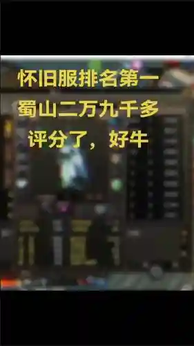 大唐无双评分攻略插图1