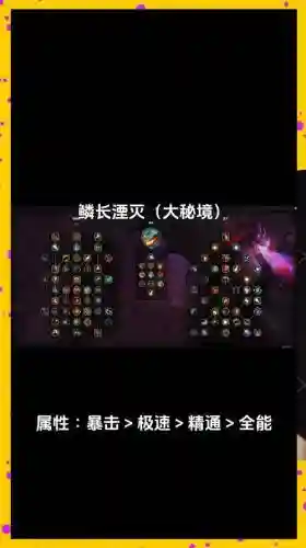 魔界三转召唤师技能插图1