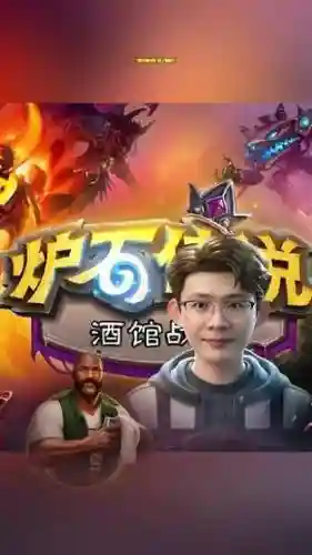 梦中的阵容插图1