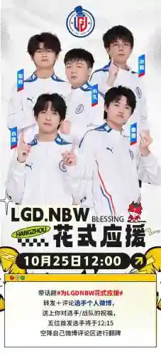 lgdpsg亚军阵容插图1