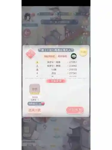 奇迹暖暖7-支3s攻略_1插图