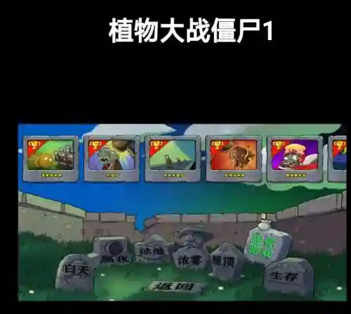 全面冻结阵容插图