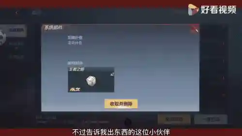 手游龙啸技能按键怎么换位插图