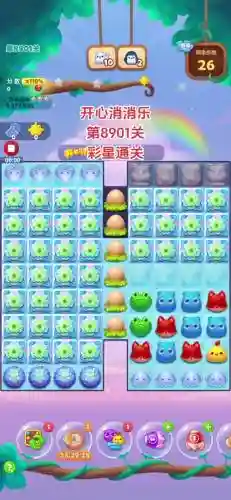 快乐点点消53关攻略插图1