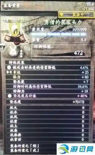 仁王斧子视频攻略插图1