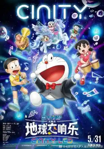 大雄最强阵容搭配插图