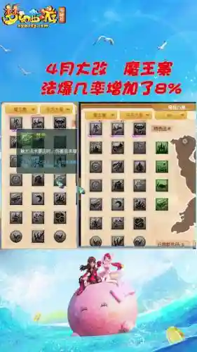 梦幻西游ps学那个乾元丹好插图1