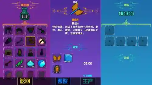 崩溃大陆柔软的武器_1插图1