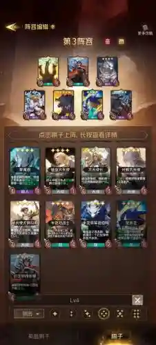 狼人阵容最新阵容搭配插图1