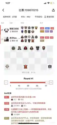 dota皇后阵容插图