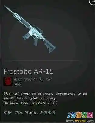 h1z1什么武器最好用_1插图1
