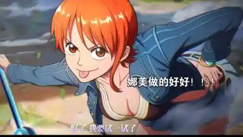 娜美哪个技能双倍加速插图1