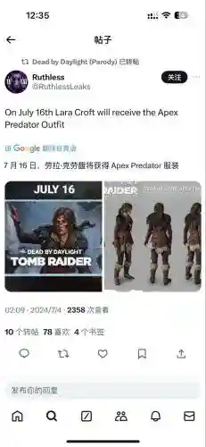 劳拉阵容配搭插图1
