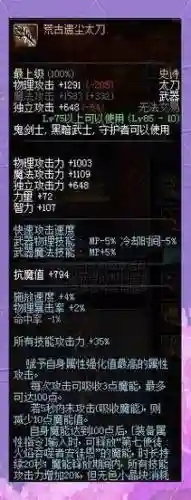 90红眼可以买的武器插图