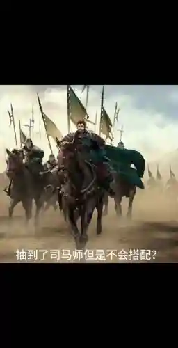 三国杀名将传魏延阵容搭配_1插图1