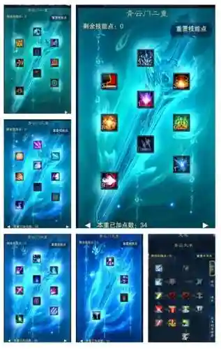 青云劫装备一览插图