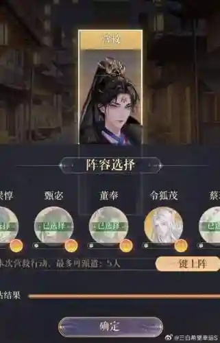 令狐哥哥阵容_1插图1