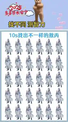 敖丙搭配阵容插图1