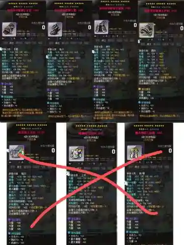 冒险世界ol分解装备插图1