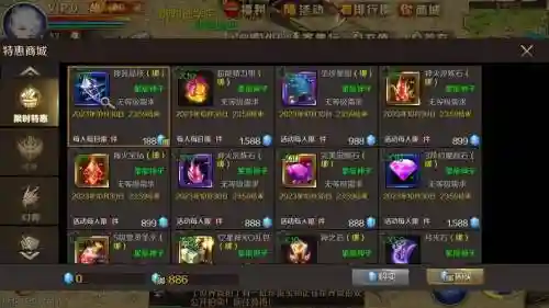 魔域手游装备怎么注灵插图