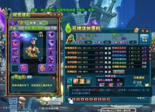 QQ三国关羽上技能插图