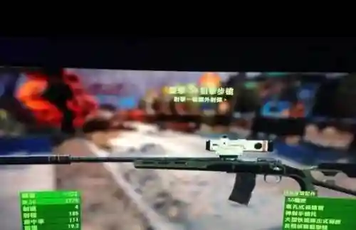 辐射4爆炸武器怎么刷插图
