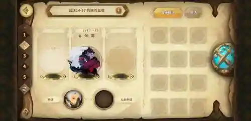 万象物语慎用一魂技能训练插图