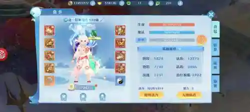 手游仙凡幻想宝宝技能怎么打插图1