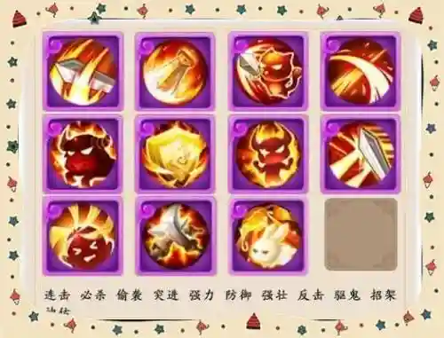 18年宠物技能插图1