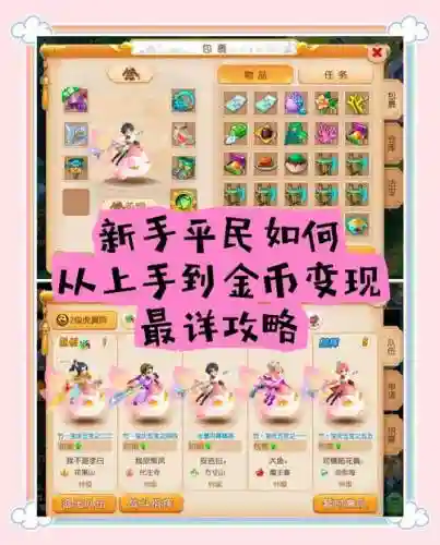 网易大神app哪有梦幻西游新服预约插图1
