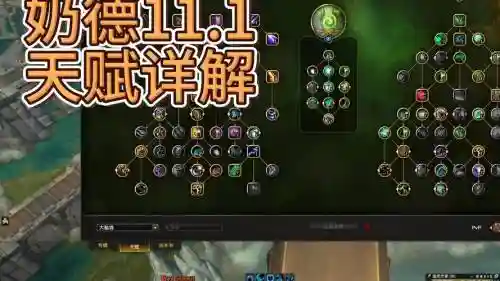 德玛上单技能加点图插图