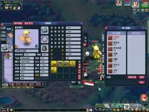 梦幻西游173到174要多少经验插图1