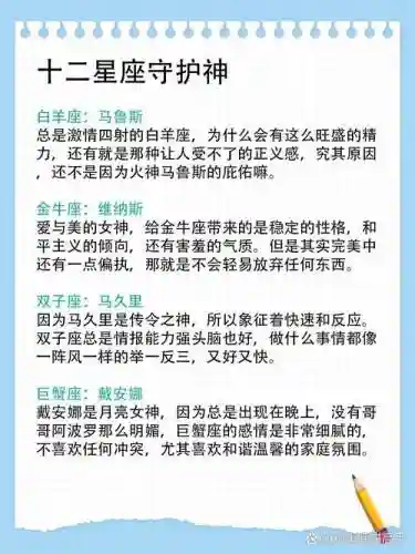传神令阵容插图1