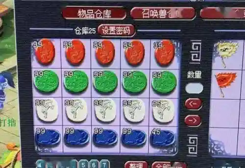梦幻西游手游修复石插图