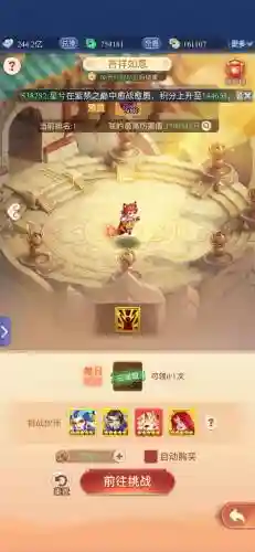 降妖除魔梦幻西游_1插图