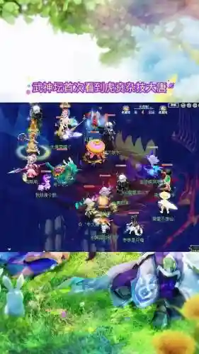 梦幻西游几个人会出精灵插图1