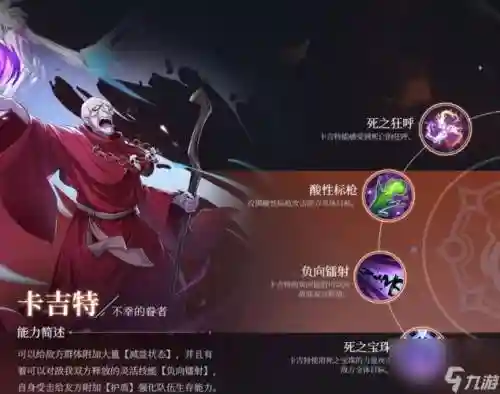 平民之王阵容搭配插图1