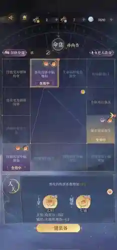 香香阵容搭配插图1