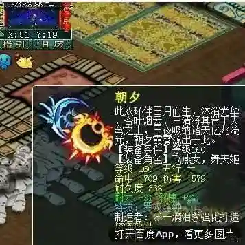 梦幻西游河南区汴梁城怎么样插图