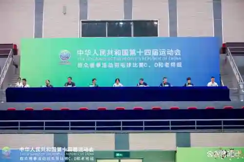 荆州全运会阵容_1插图1