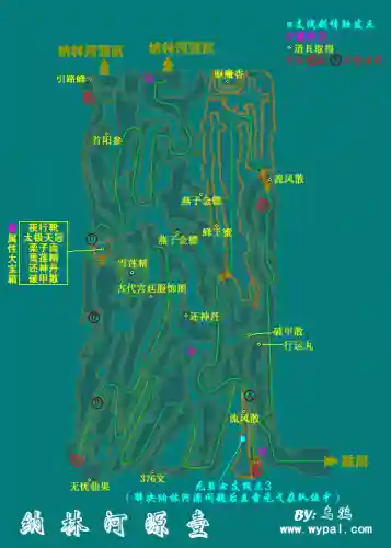 仙三外传+鬼屋支线攻略插图1