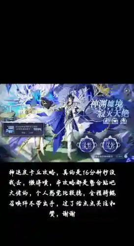 薄伽丘怎么搭配阵容插图