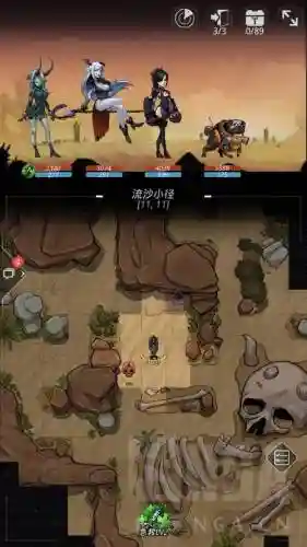 跨越星弧神之领域2攻略插图1