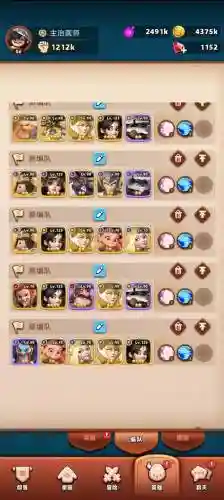 神域奇兵远征幽暗阵容搭配插图
