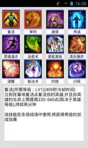 300英雄怎么展示装备_1插图