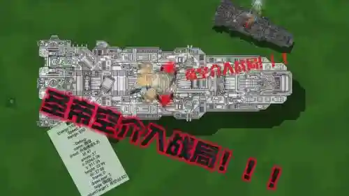 帝空阵容搭配插图1