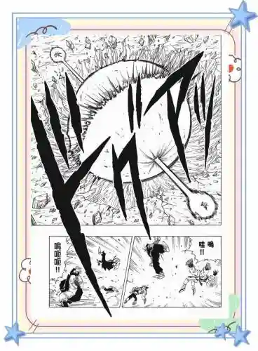 远征殷刹龙珠技能插图