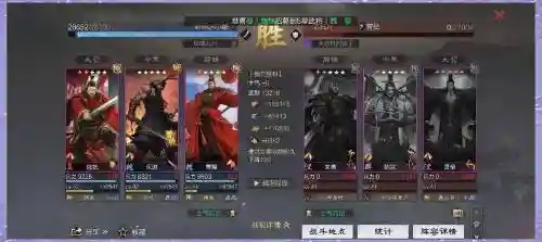 乐进打野阵容插图1