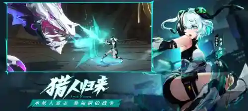 时空猎人攻略水面激战插图1